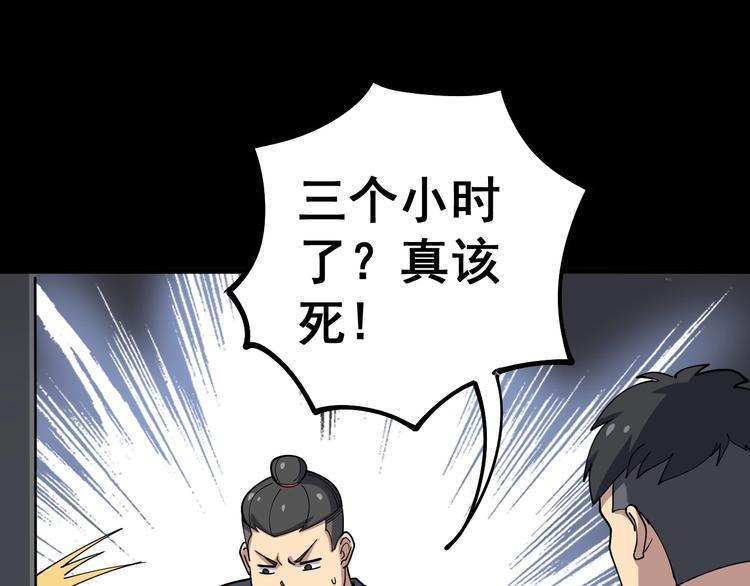 第25话：蛊斗篇（二）19