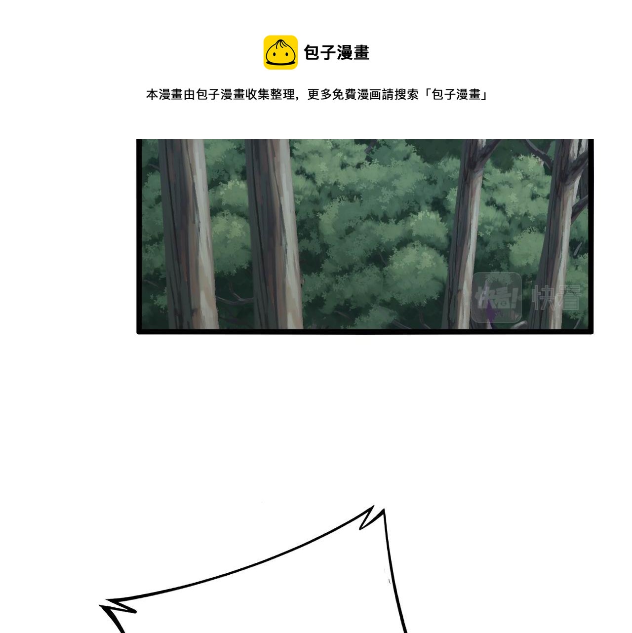第292话 五节鞭？！45