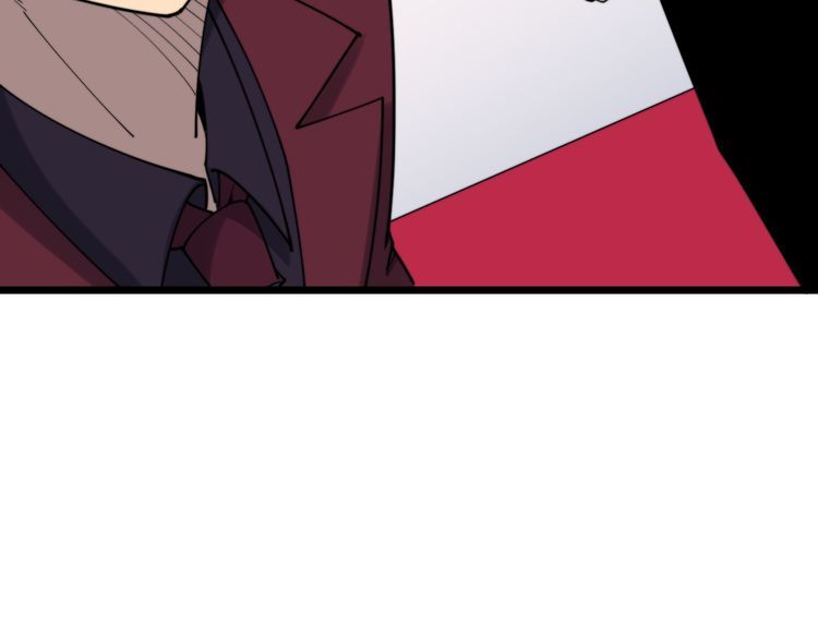 第195话 牛皮匠63