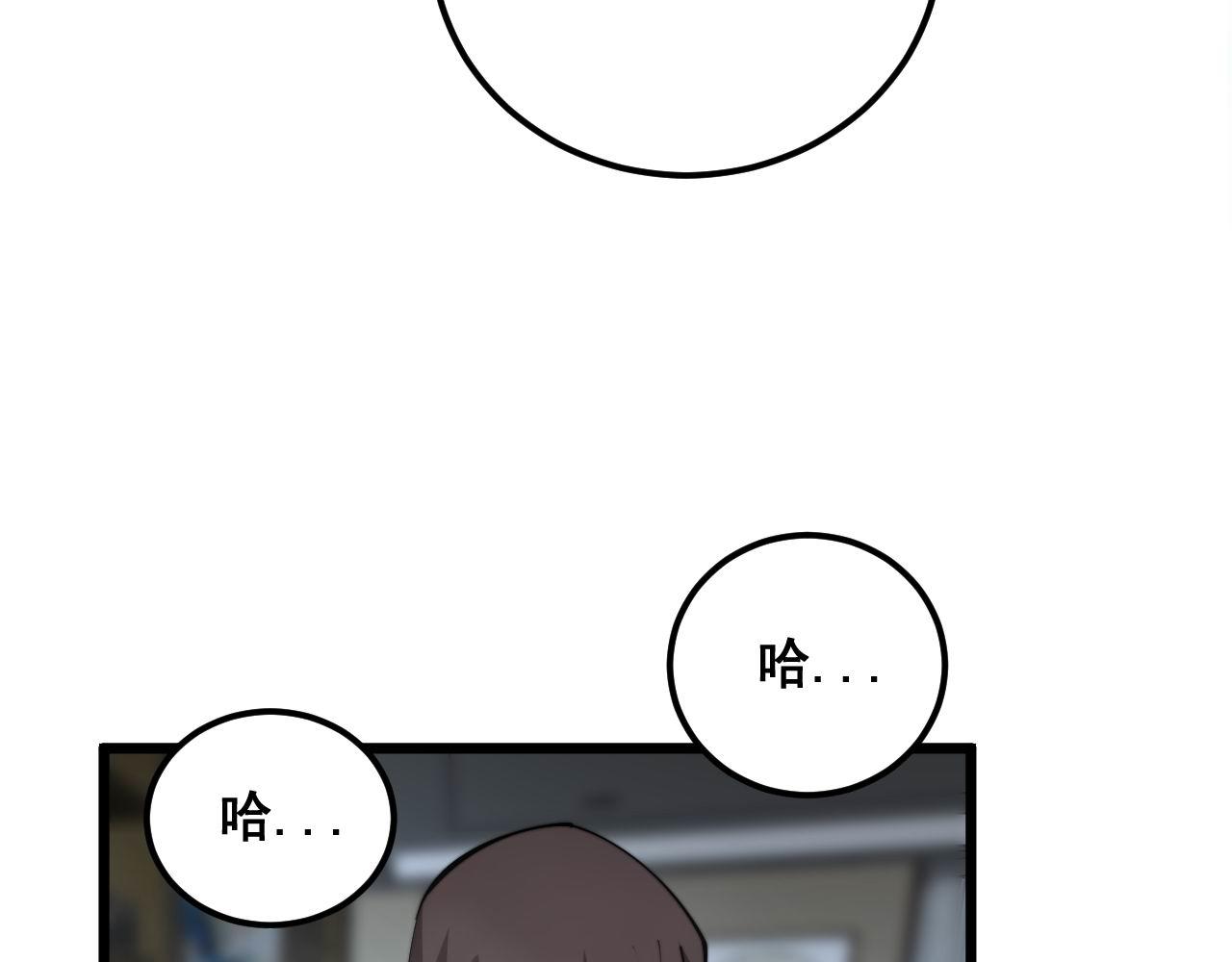 第349话 万毒之神65