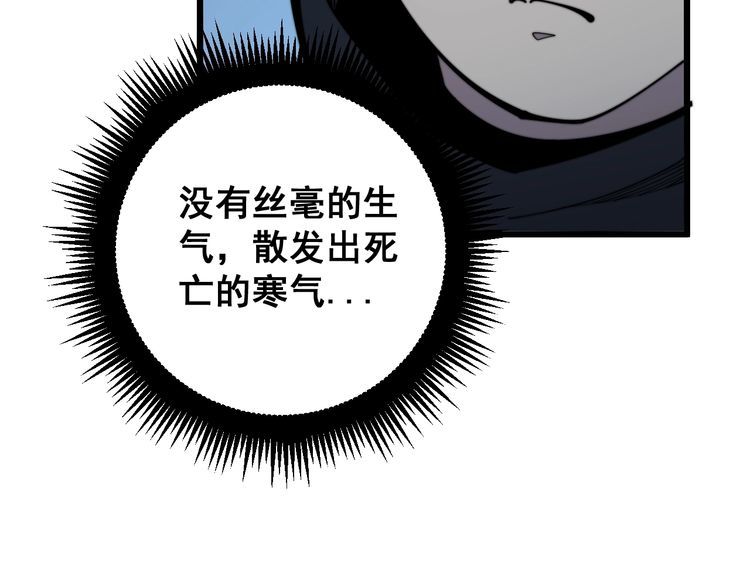 第157话 蒙面怪物128