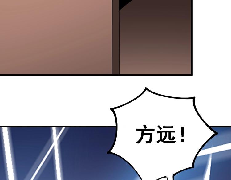 第42话 不学无术？42