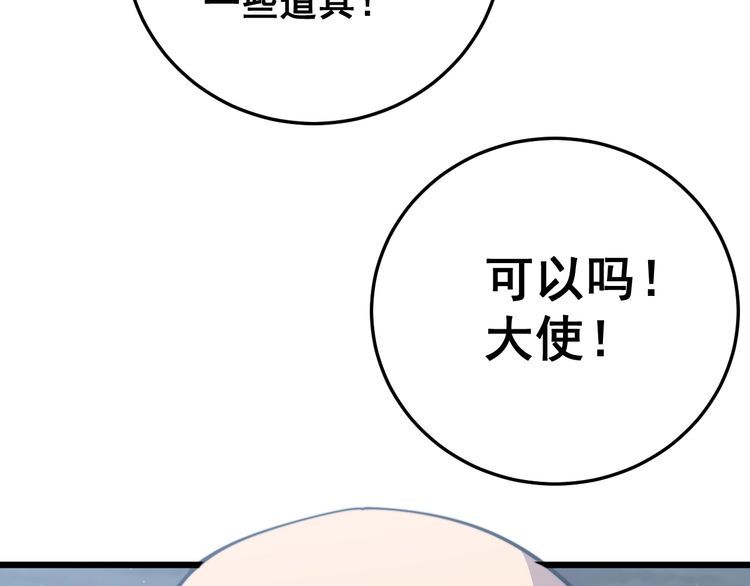 第170话 樱花国149