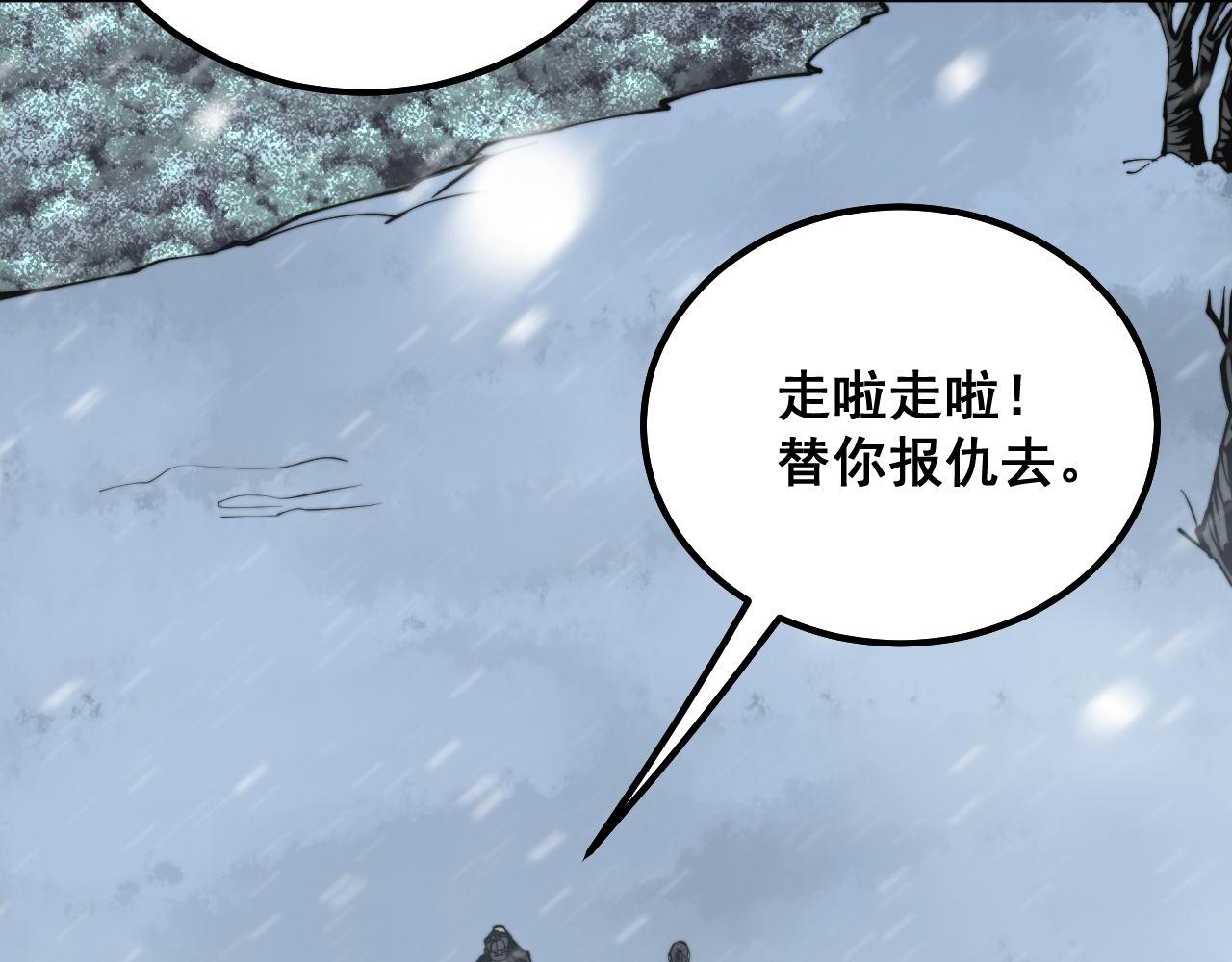 第295话 雪花飘飘113