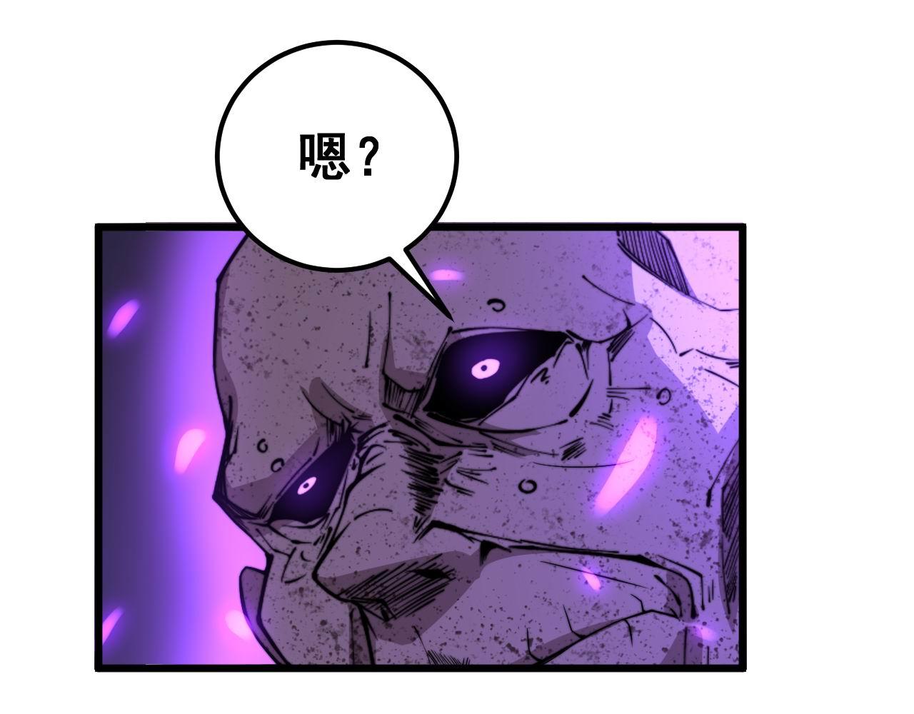 第275话 巫力对决81