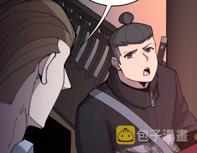 第171话 鬼附59
