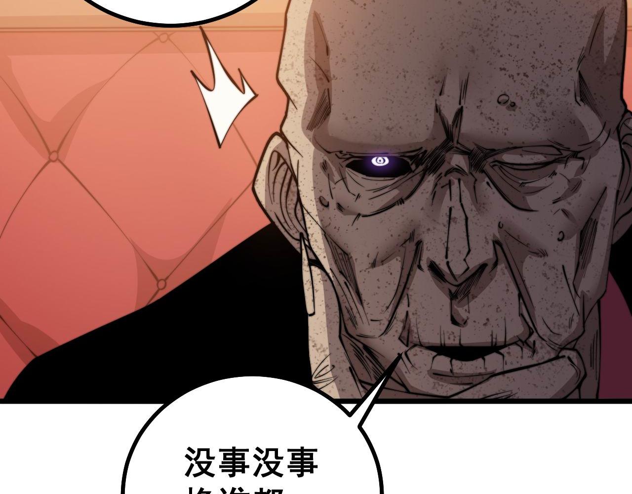 第274话 买定离手75