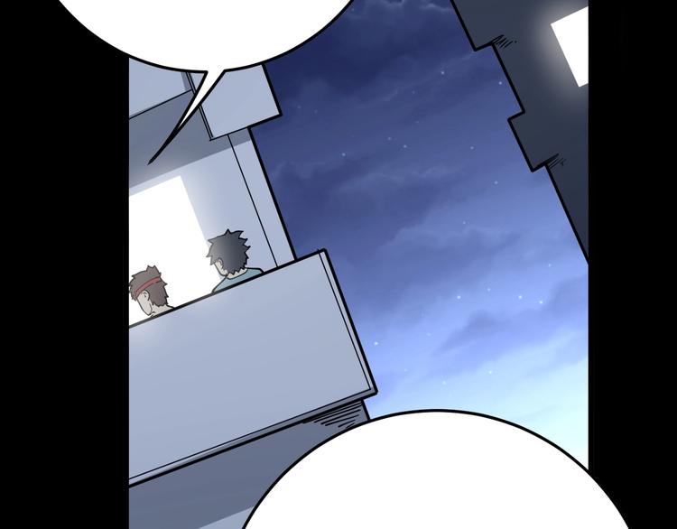 第51话 幻影蜘蛛113