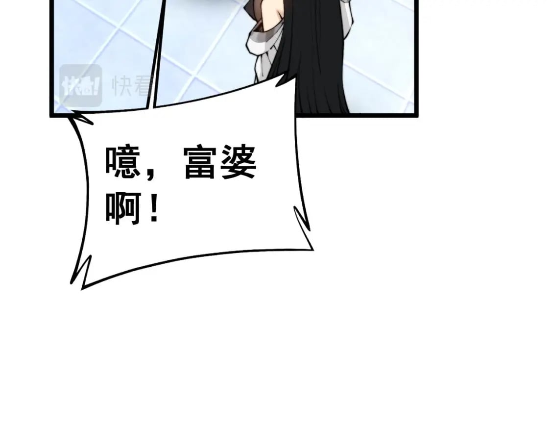 第412话 巫祖上身123