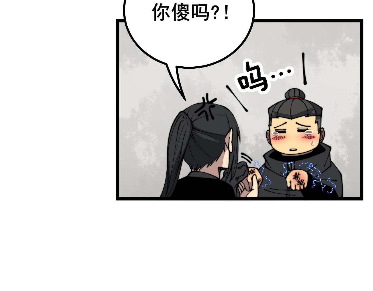 第321话 大显神通101