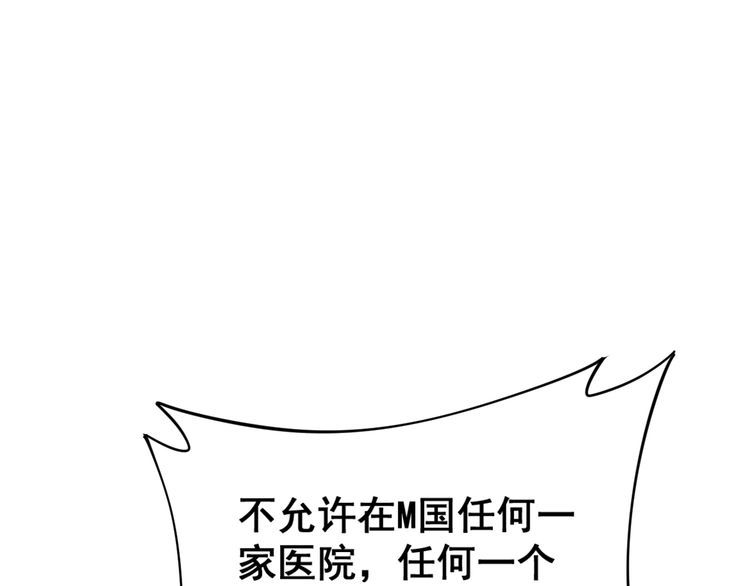 第168话 传统医学39