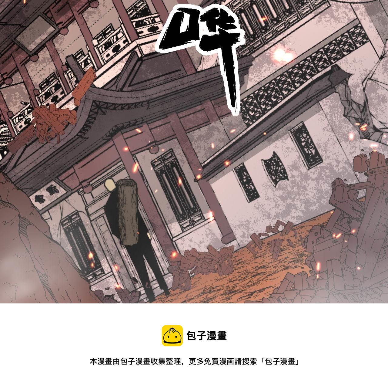 第308话 巫力104