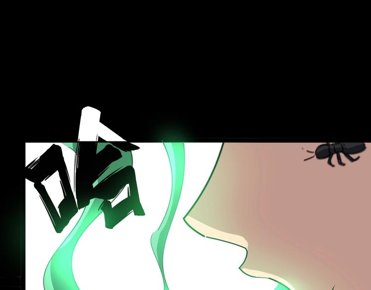 第10话：胖爷卜算39