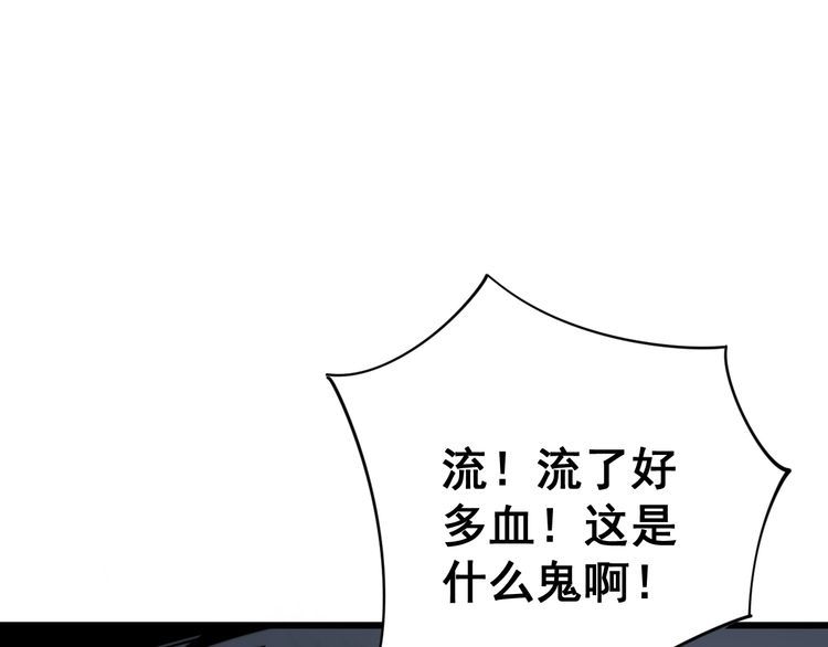 第133话 破铜烂铁19