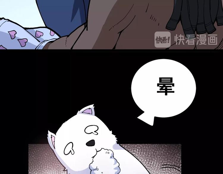 第32话：蛊斗篇（完）85