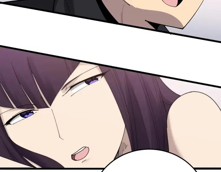 第189话 艾薇儿65