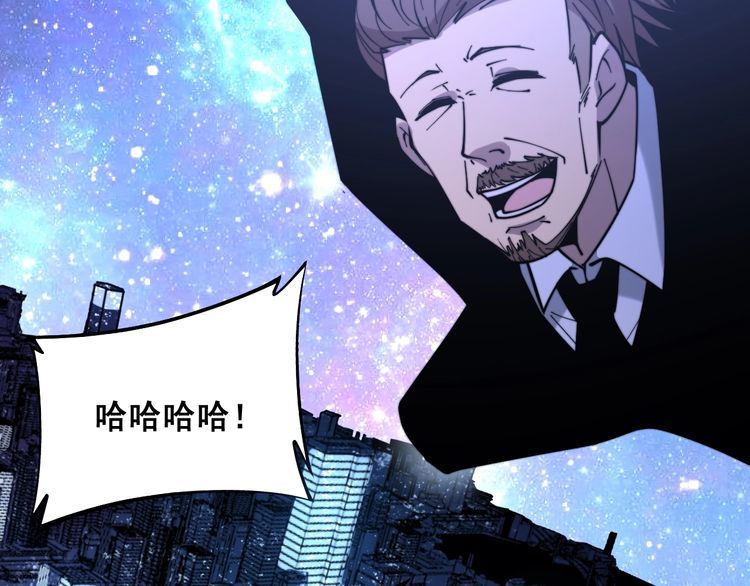 第224话 五行八卦110