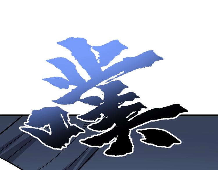 第79话 心灵砒霜112