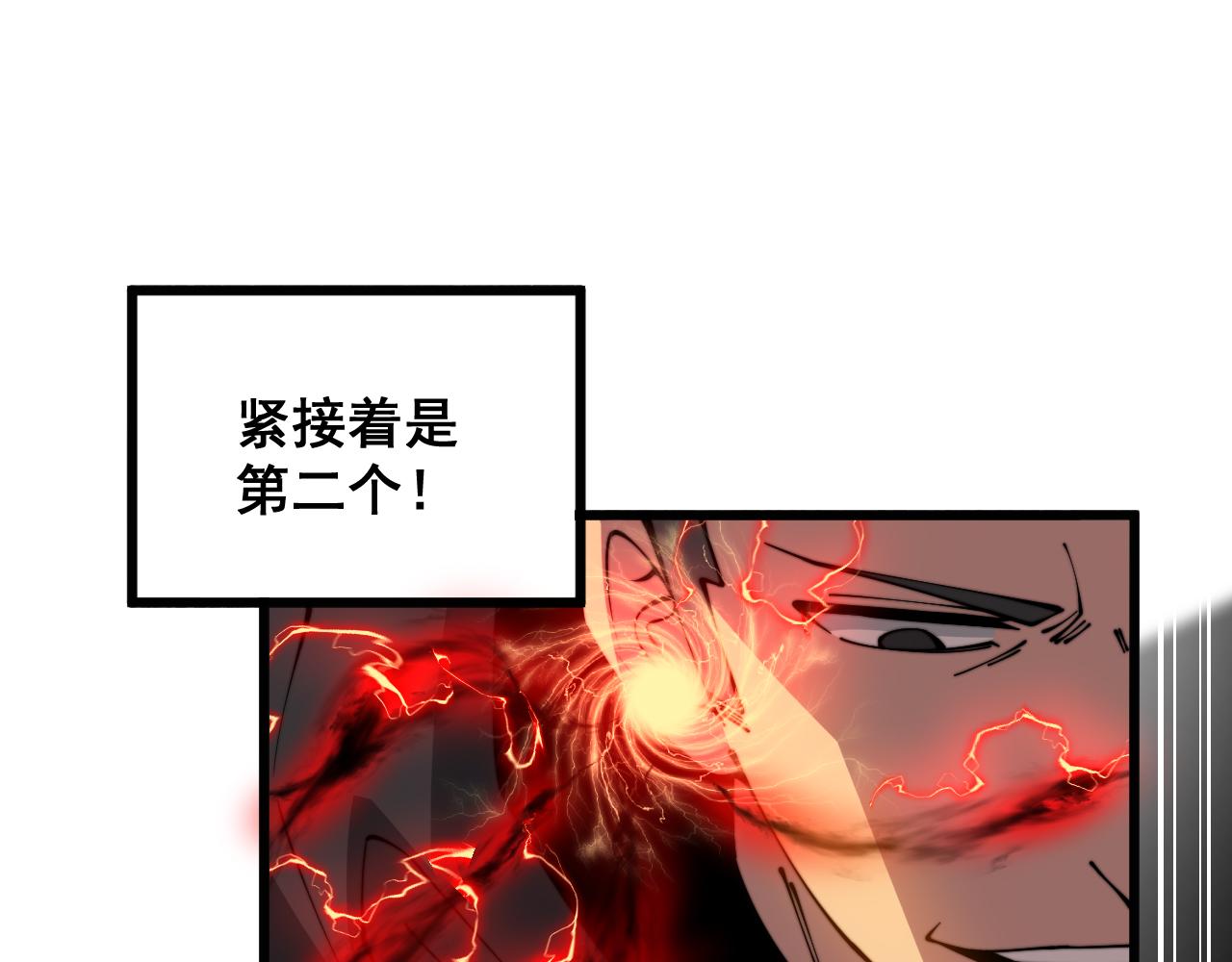 第351话 窥视三界28