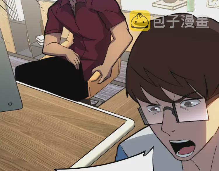 第256话 坦白从宽20