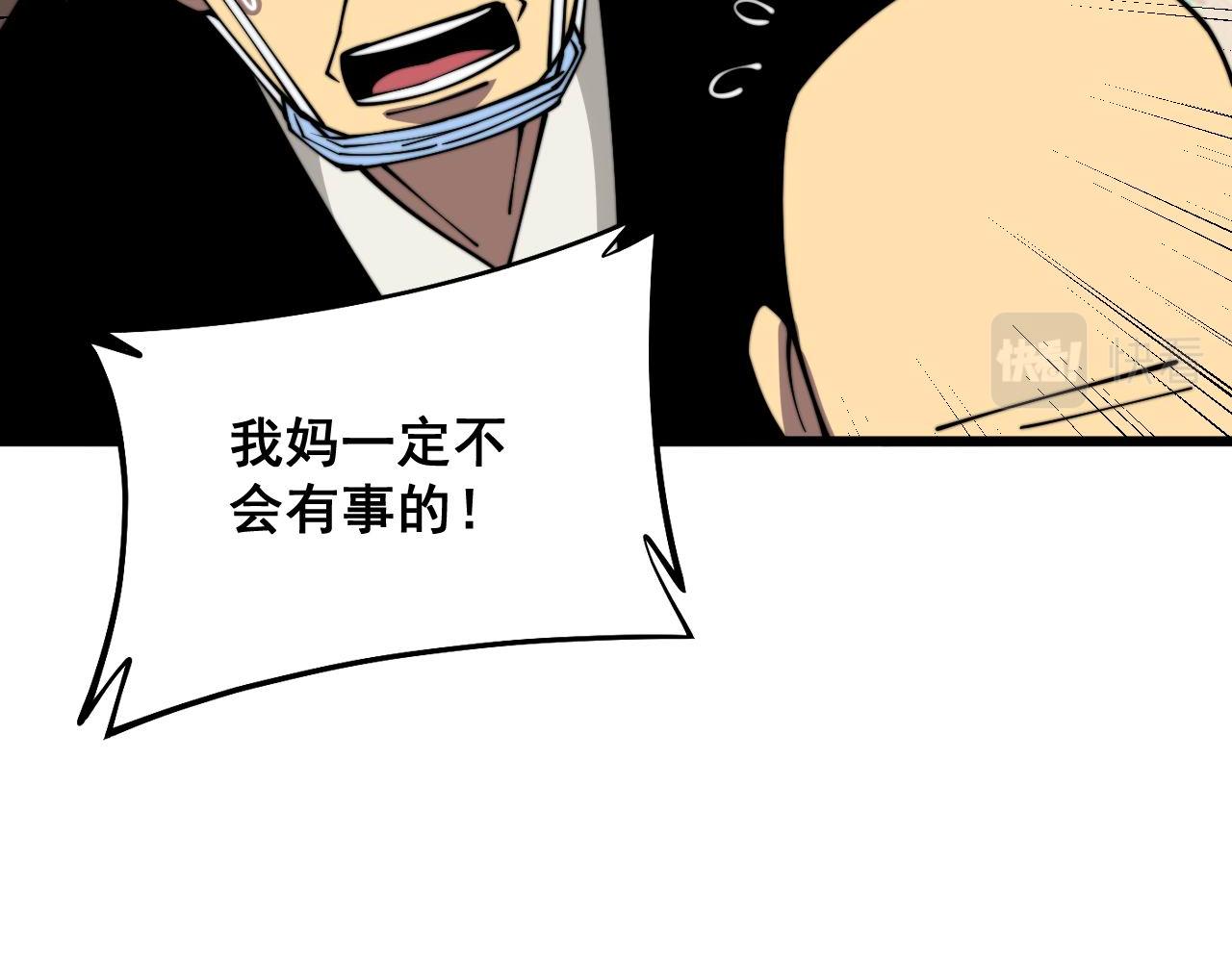 第332话 观面相病117