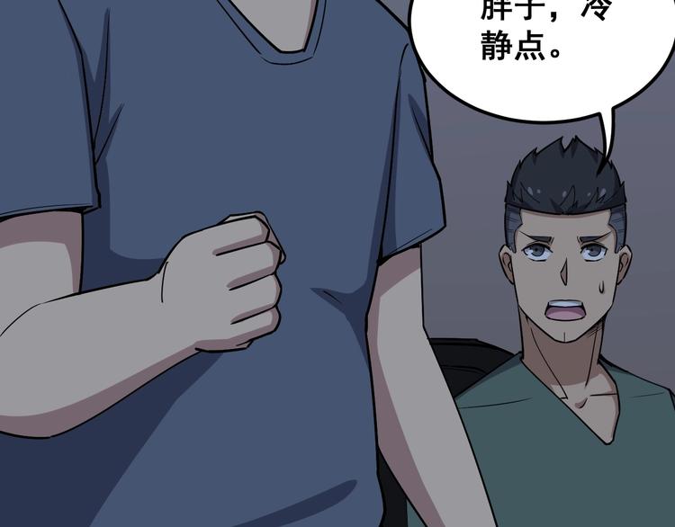 第24话：蛊斗篇（一）55