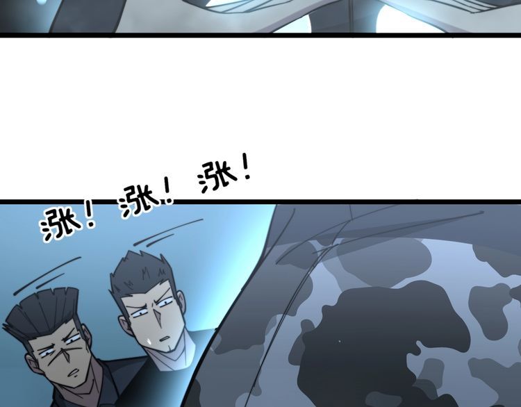 第221话 不祥之地45