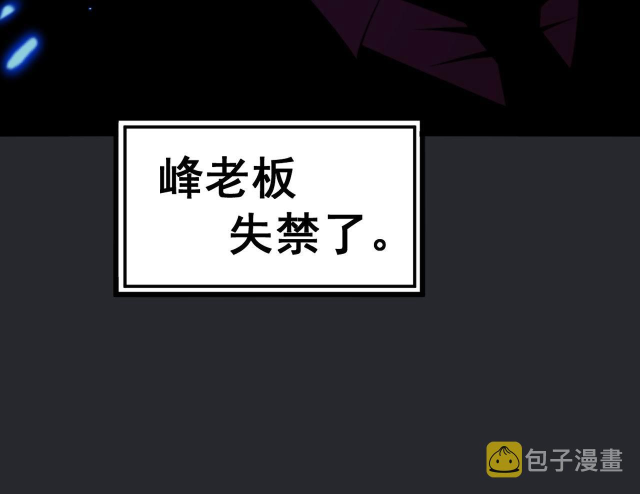 第372话 因果报应157