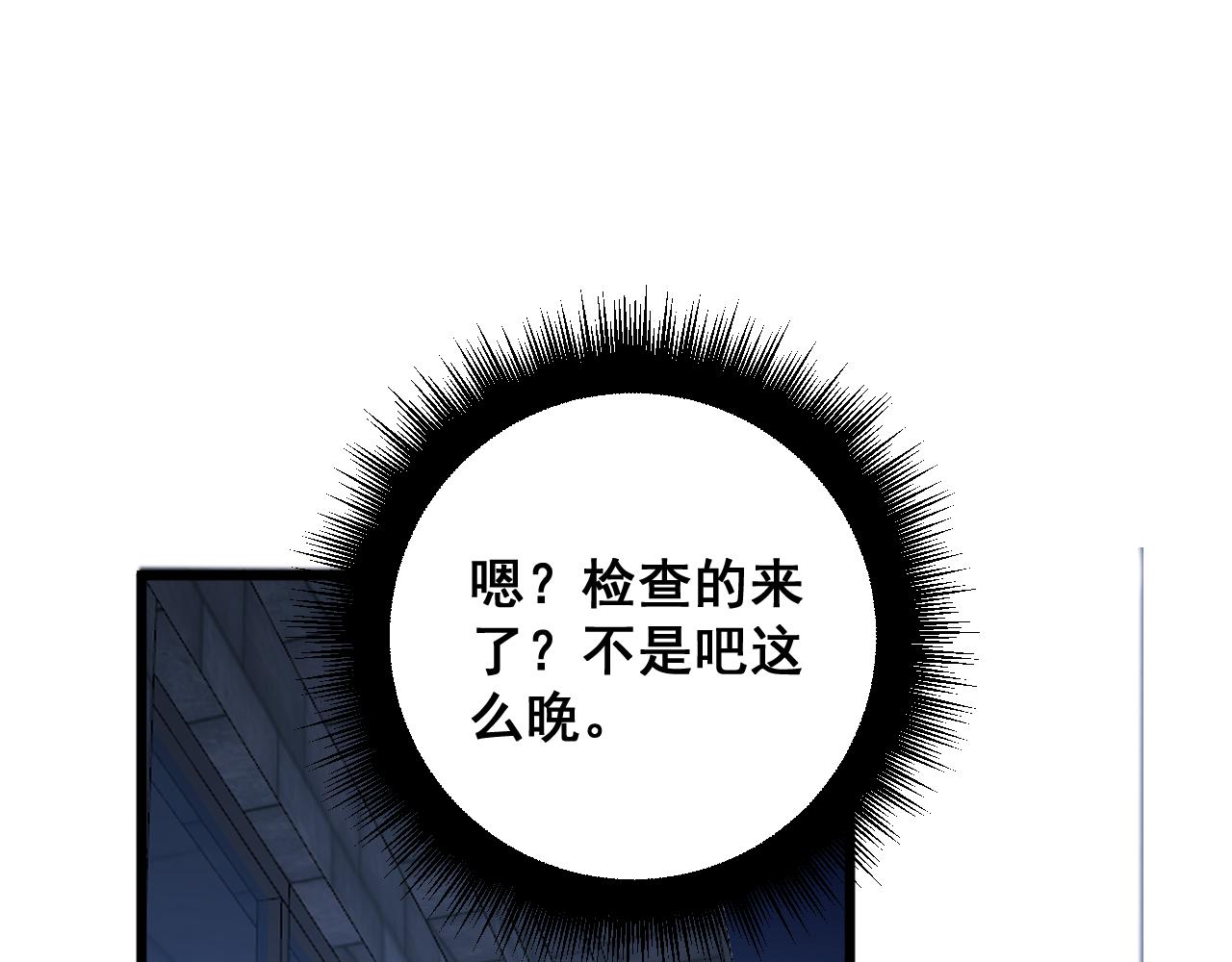 第370话 毒奶粉152
