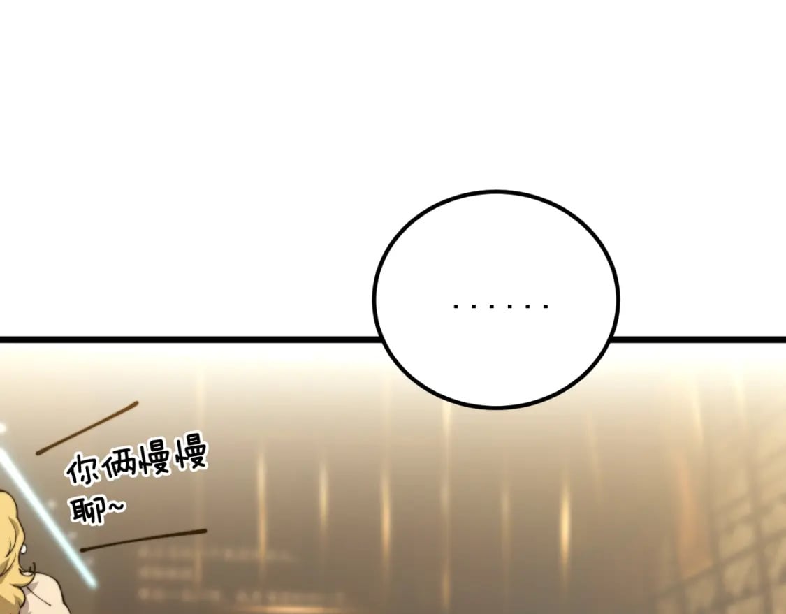 第404话 甜甜很甜115