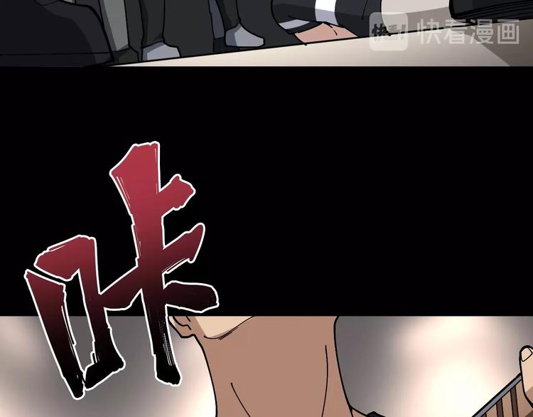 第47话 我爸来了你完了！36