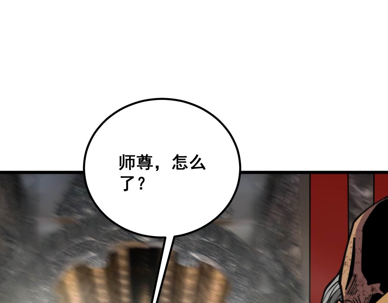 第347话 血债血还35