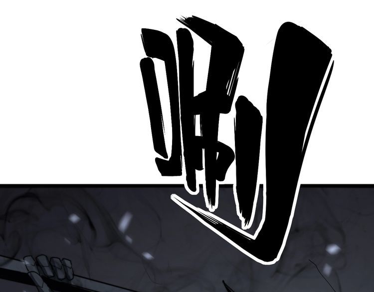 第133话 破铜烂铁105