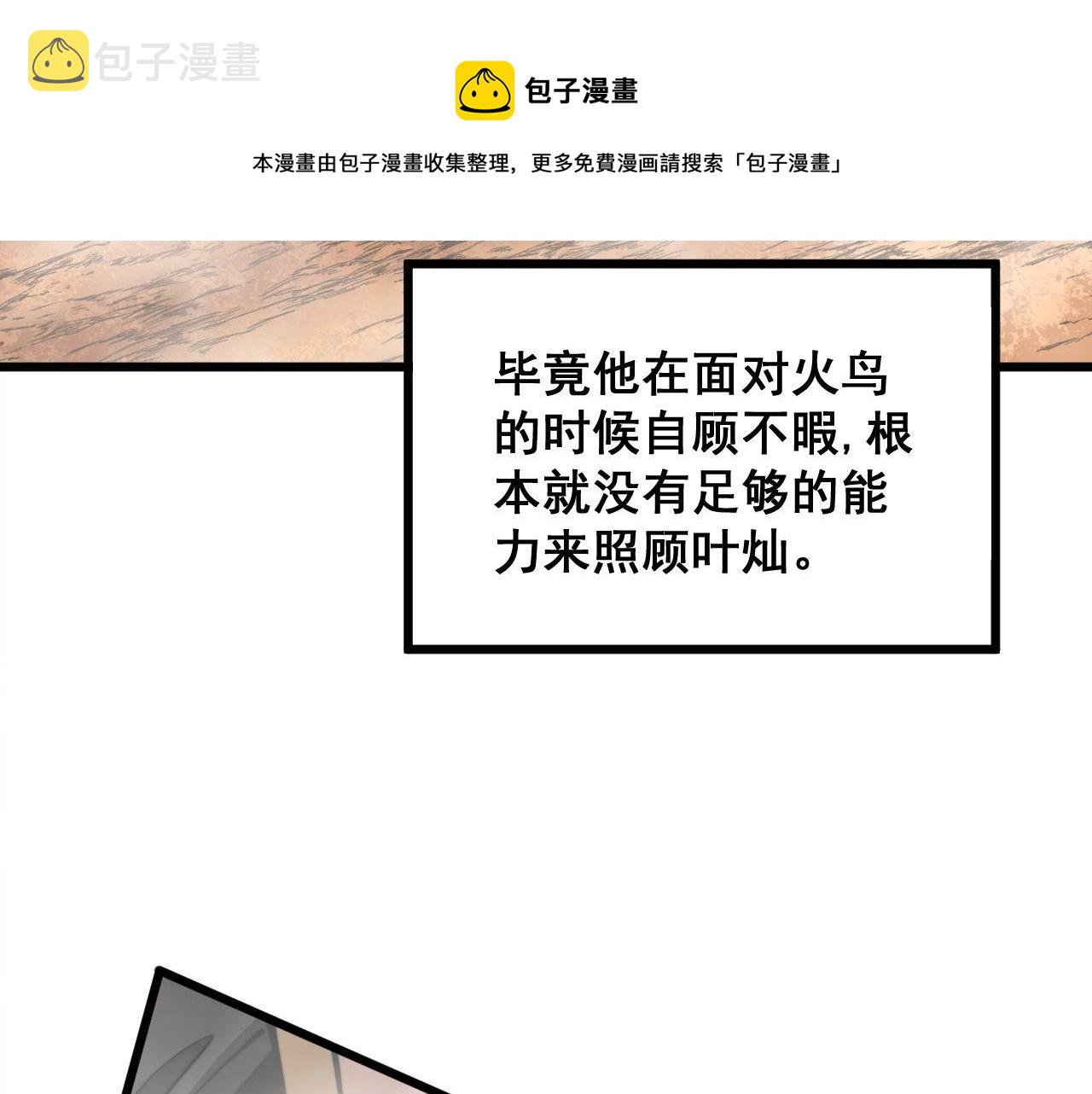 第305话 梅开二度24