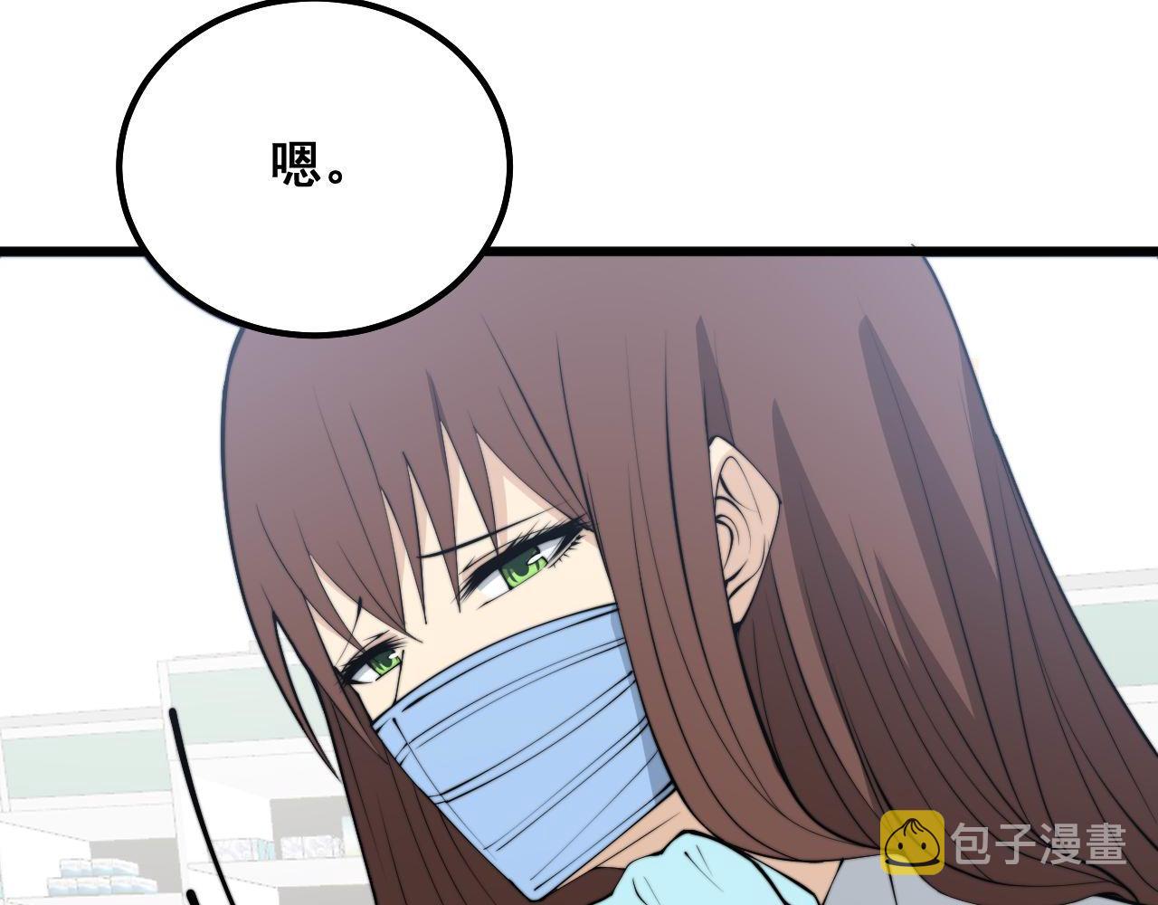 第330话 莲医生120