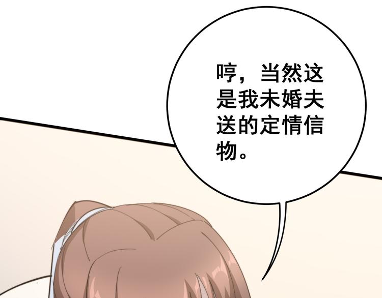 第150话 旧相识81