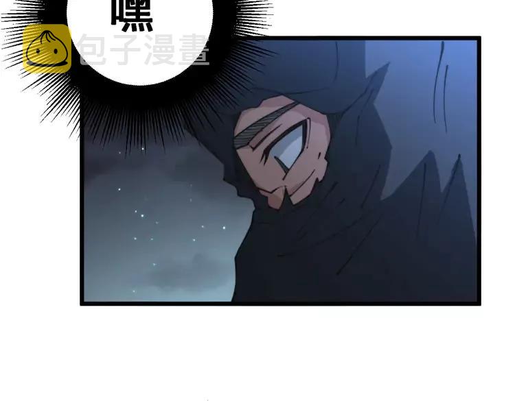第267话 捞油水37