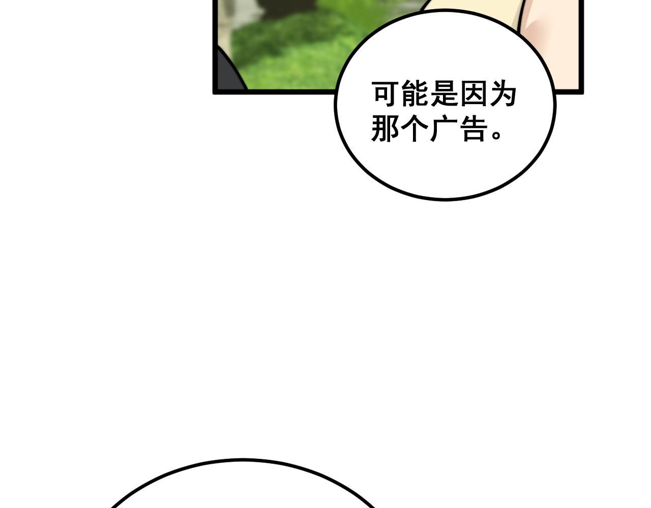 第374话 摆灵堂110
