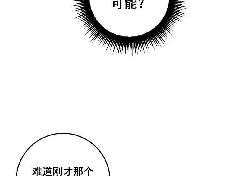 第146话 脑科医生67