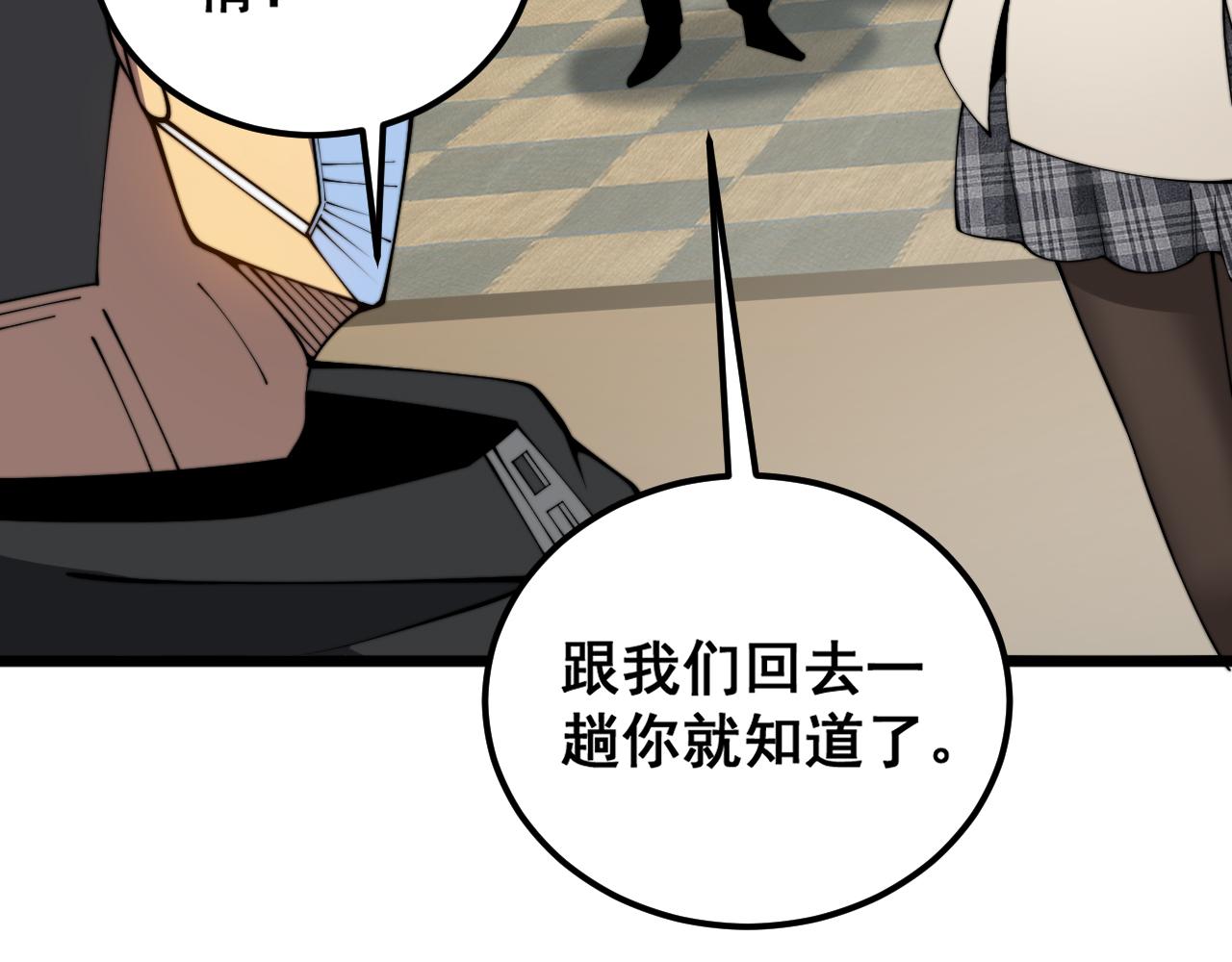 第381话 热狗风波16