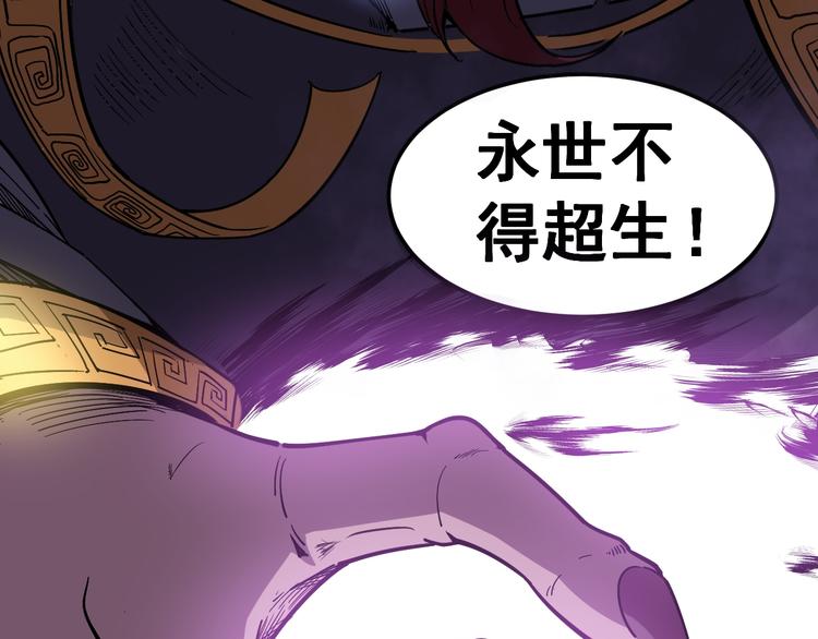 第7话：戴罪立功103