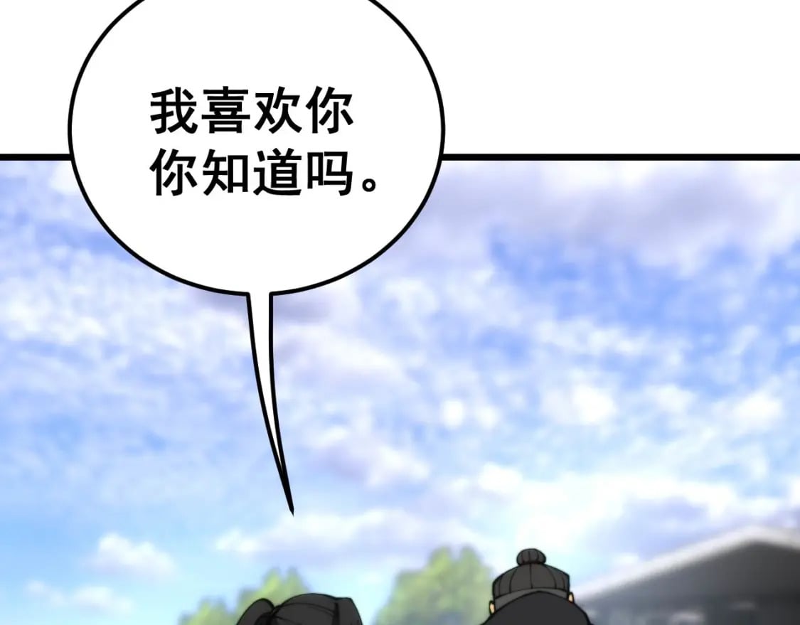 第441话 鸳鸯比翼飞15