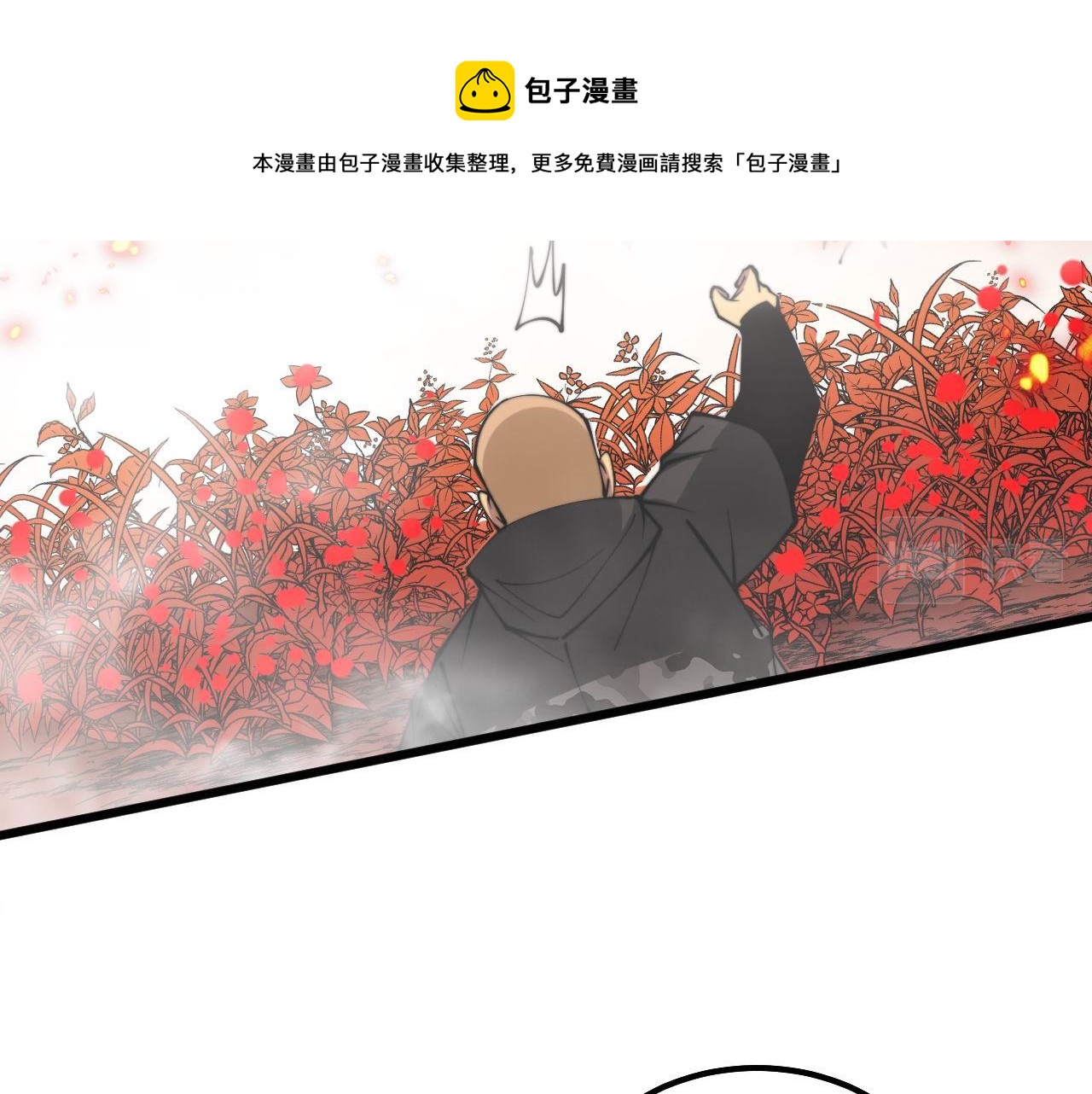 第305话 梅开二度44