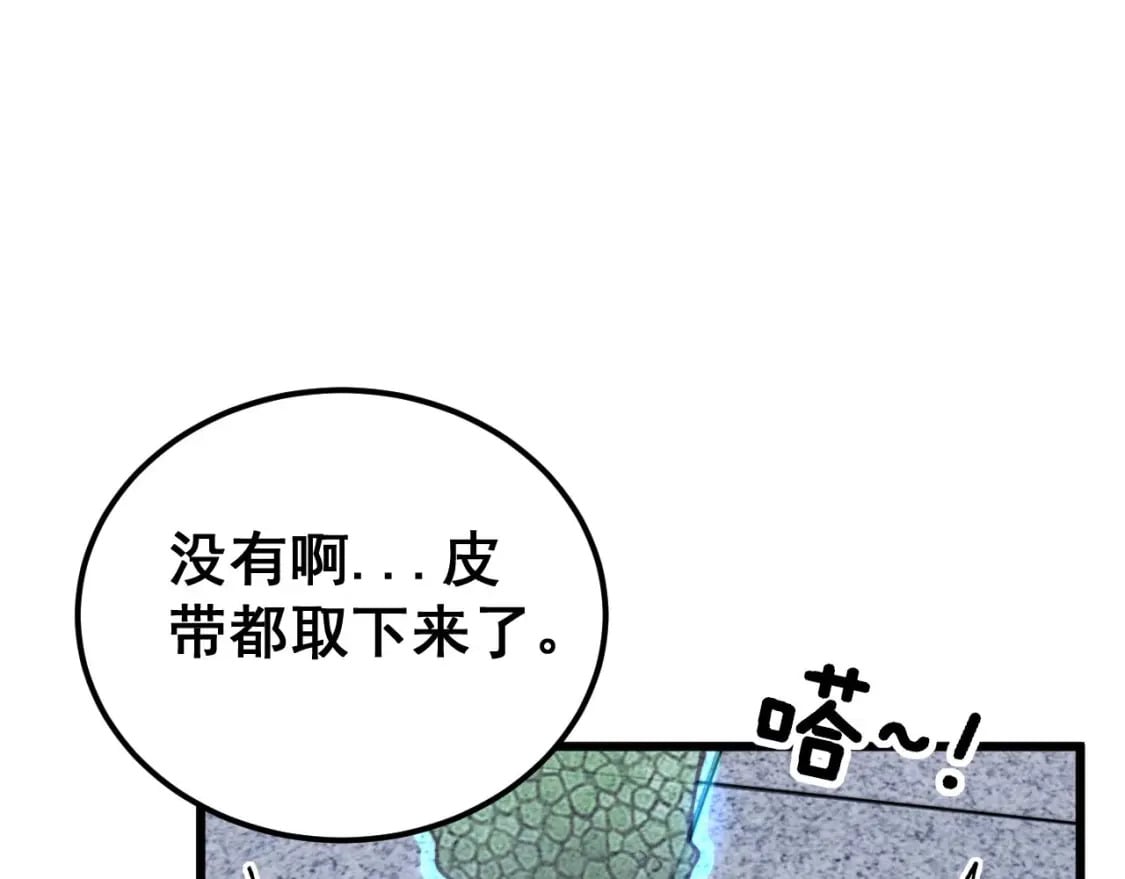 第428话 万里高空58