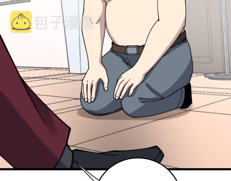 第200话 僵尸蝎毒95