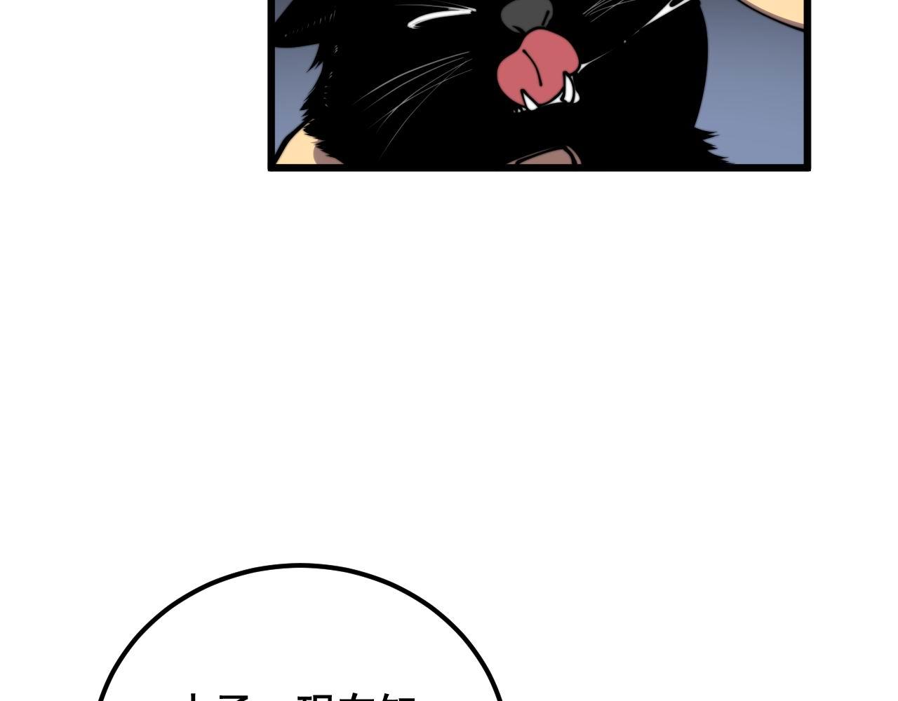 第368话 忠诚蛊137