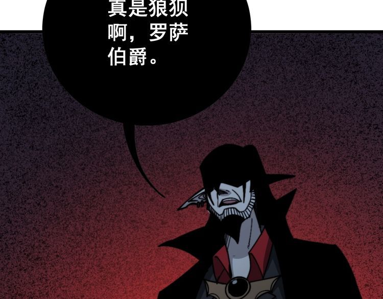 第114话 苗刀之下182