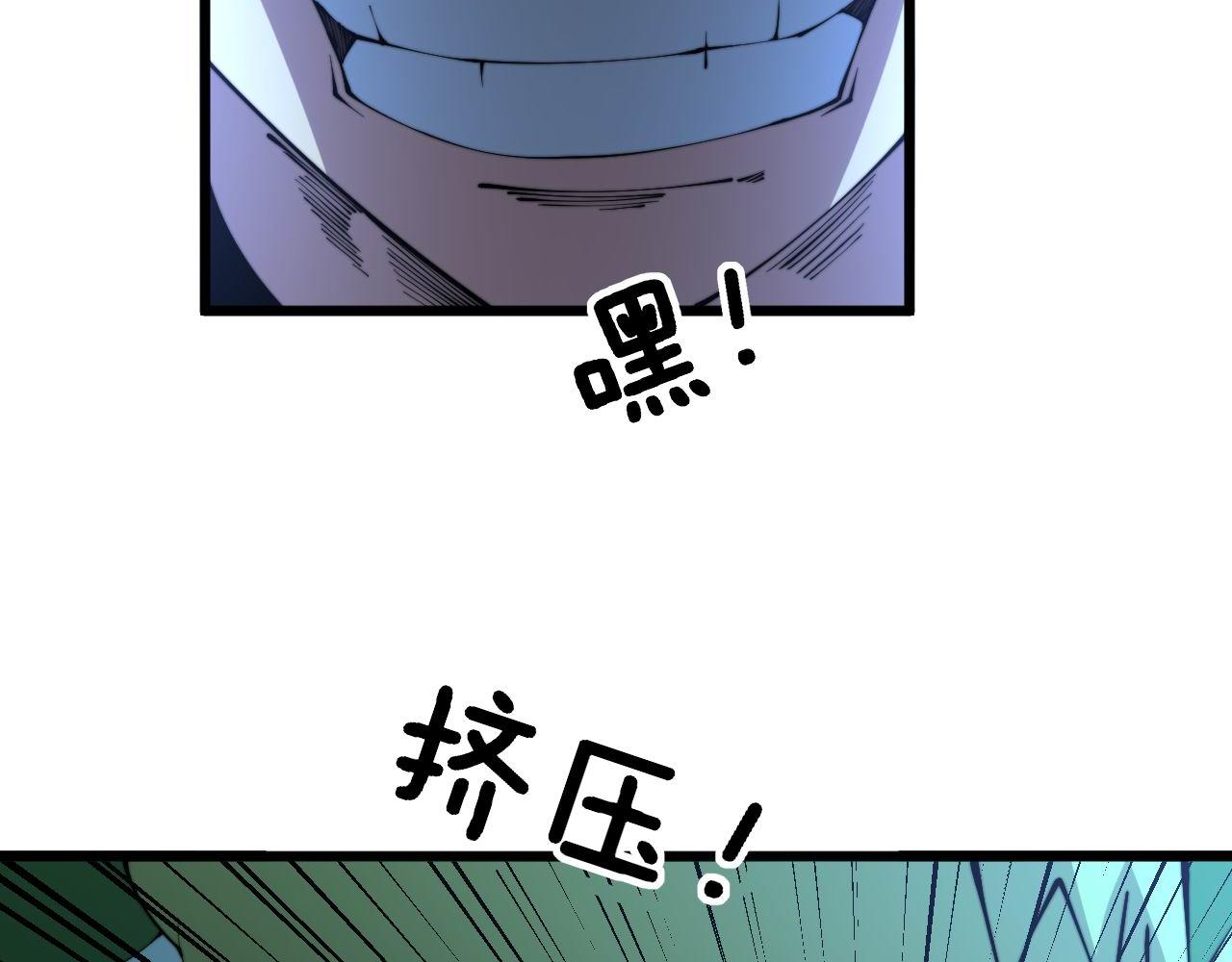 第303话 小金蛋53