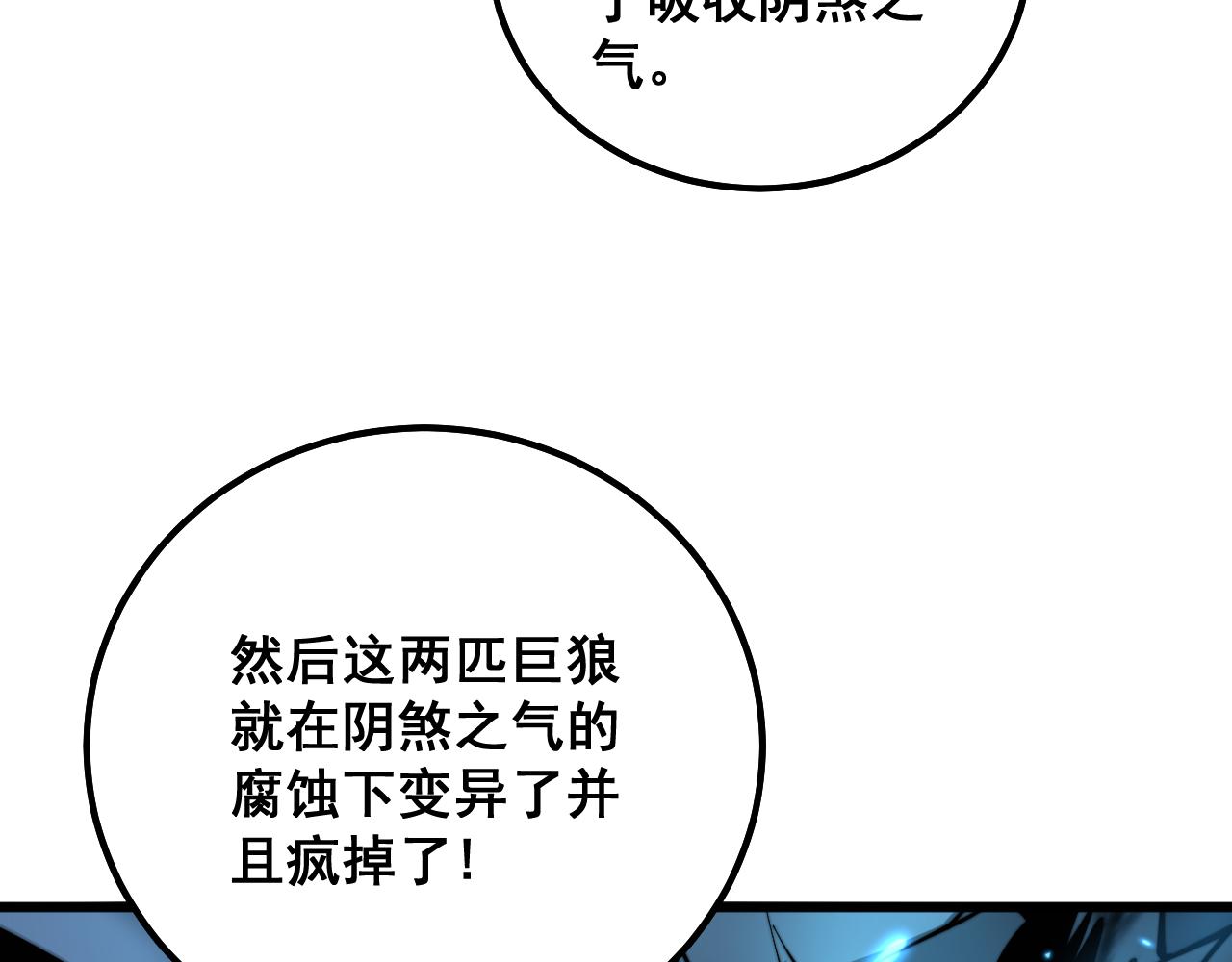 第321话 大显神通38