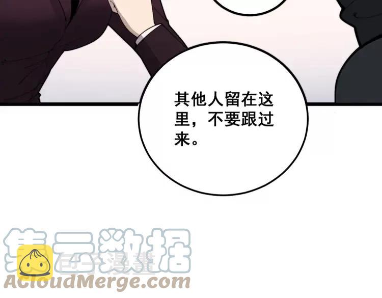 第189话 艾薇儿12